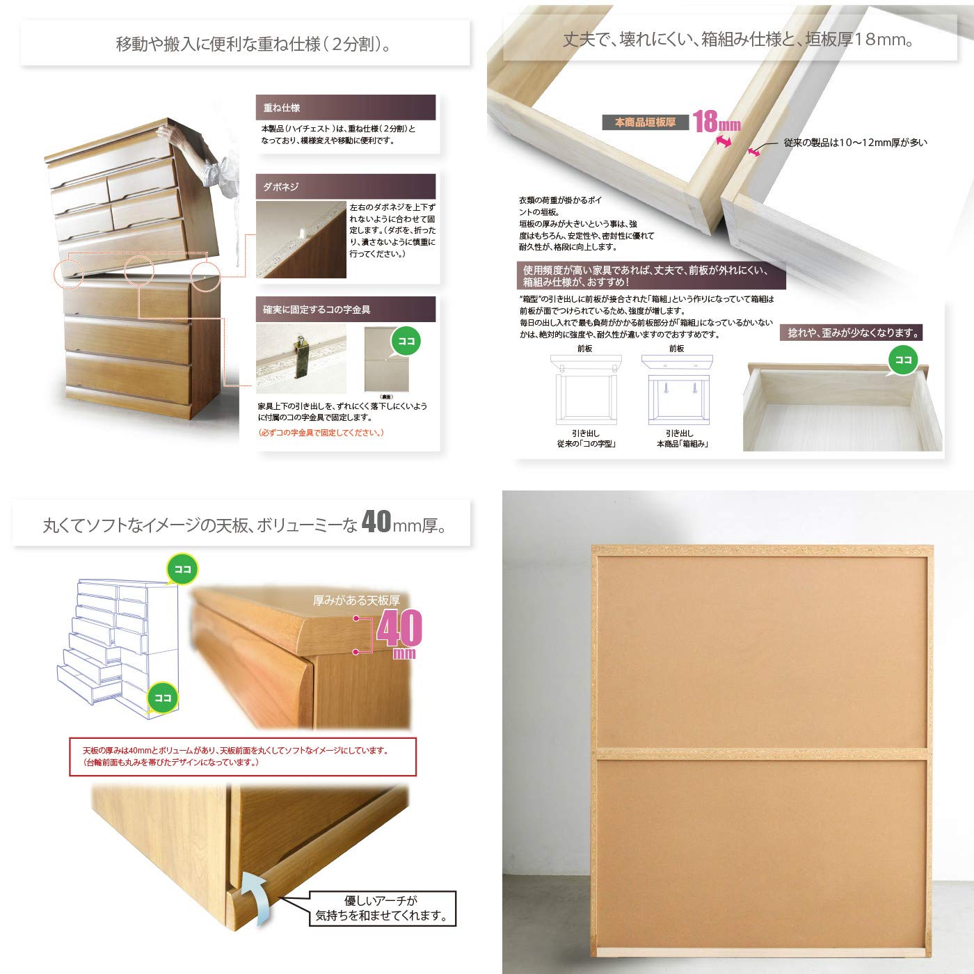 Amazon｜タンス チェスト ハイチェスト 幅150 7段 たんす 整理棚 150